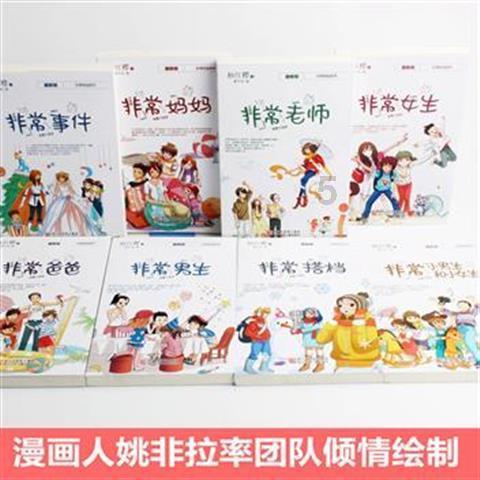 交往多久可以发生亲密关系？
